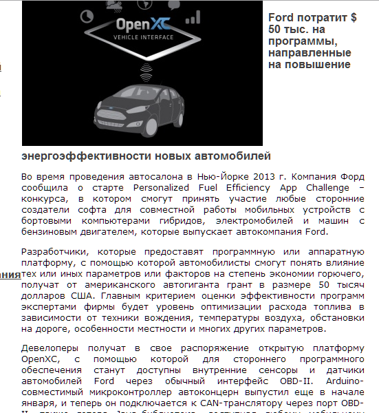 форд.png