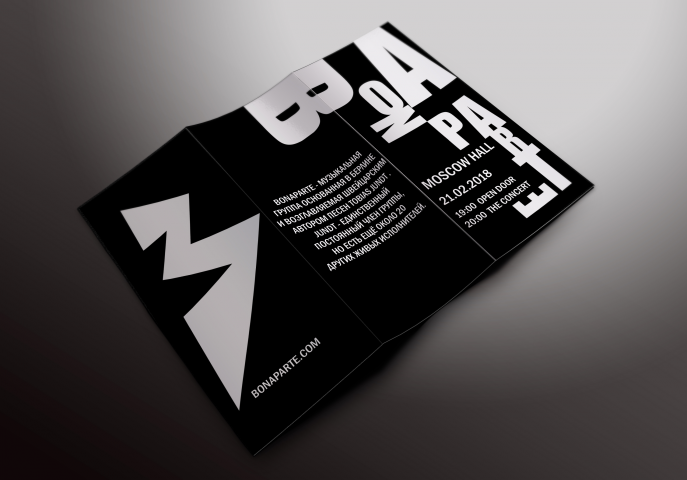 Работа 3984651