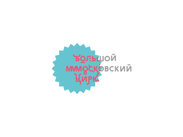 Работа 3593760