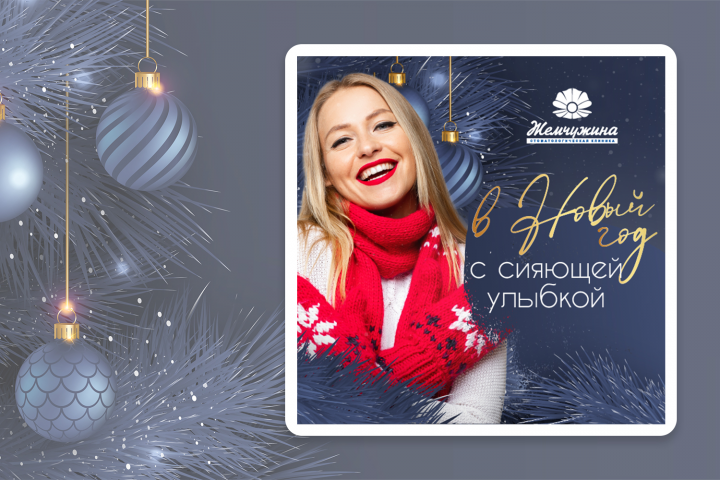 Дизайн баннера на сайт, рекламный баннер на сайт