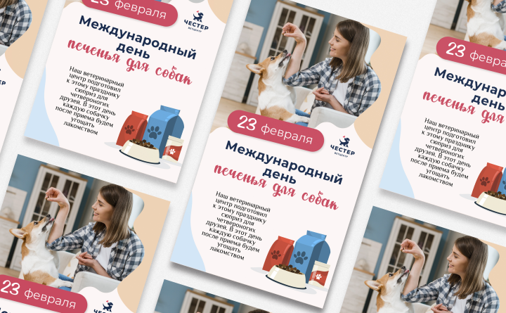 Шаблоны историй для Инстаграм