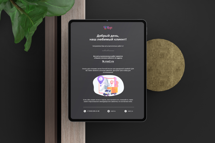 Создадим html письмо для e-mail рассылки, макет html письма