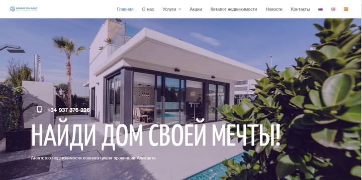 Верстка, разработка сайтов.