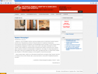 Главное -- сроки. Ремонт квартир.