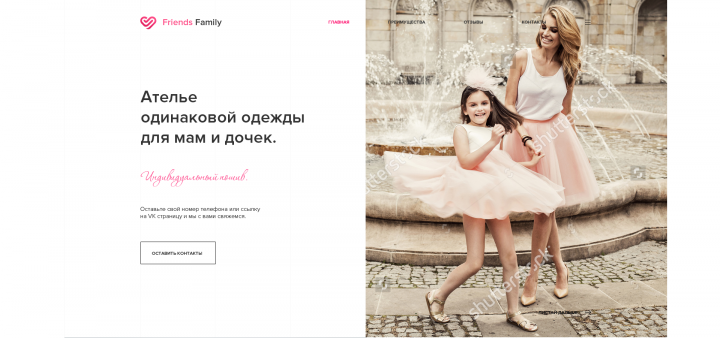 АТЕЛЬЕ