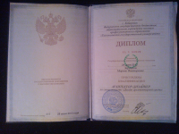Диплом о высшем образовании