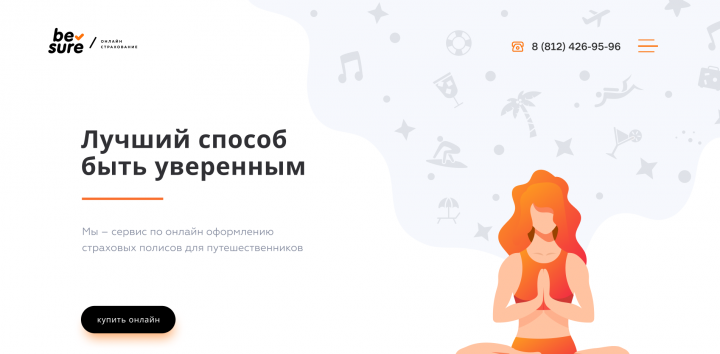 Страхование