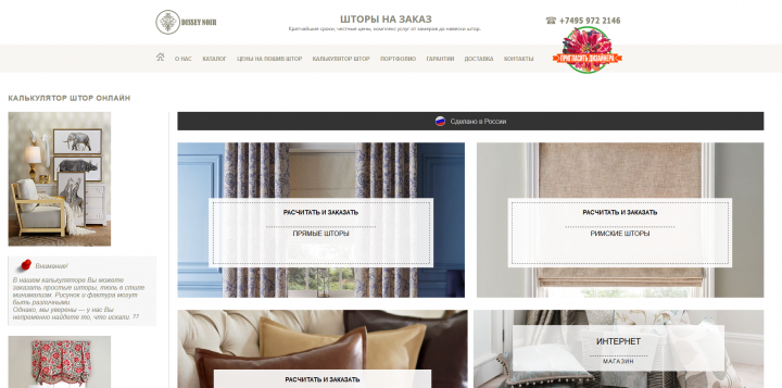 Интеграция оплаты через ROBOKASSA