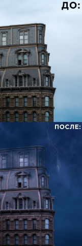 Обработка в стиле мультика