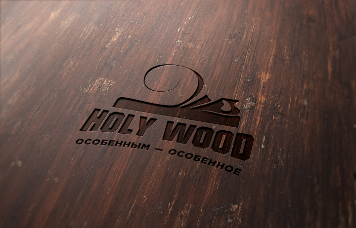 Логотип для проекта HOLY WOOD