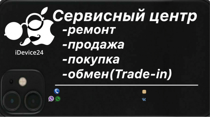 дизайн банера сервисного центра