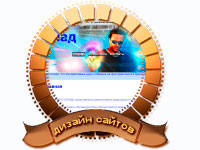 Инфо-склад