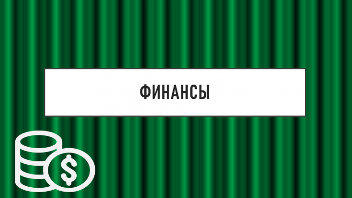 Пример шаблона
