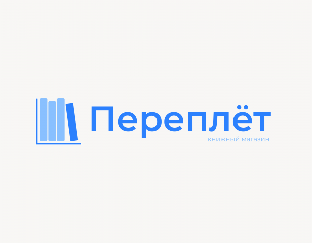 Логотип книжного магазина