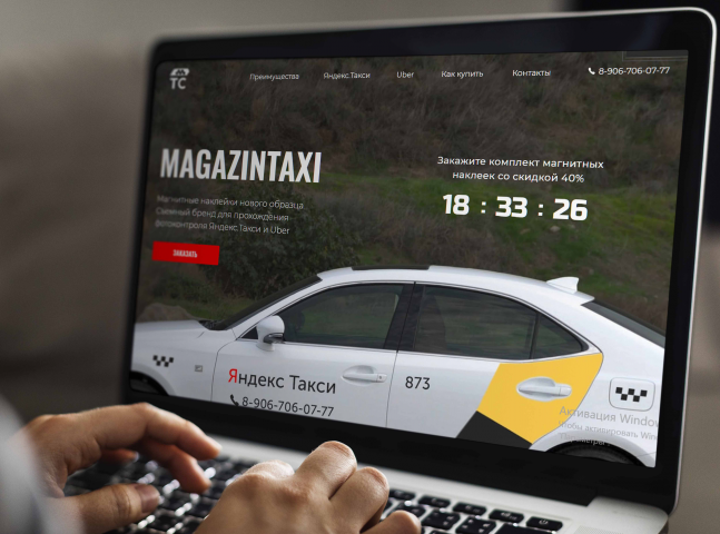 MAGAZINTAXI