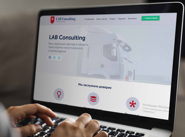 lab