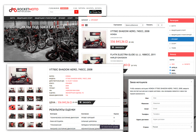 Каталог мотоциклов на продажу