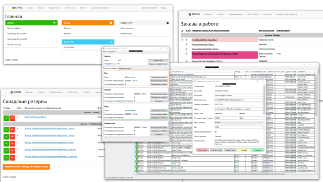 Автоматизация рабочих процессов и интеграция с почтой