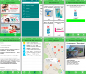 Мобильное приложение Biosfera