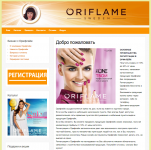 Сайт kutueva.org