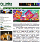 Сайт alcotrade.kz