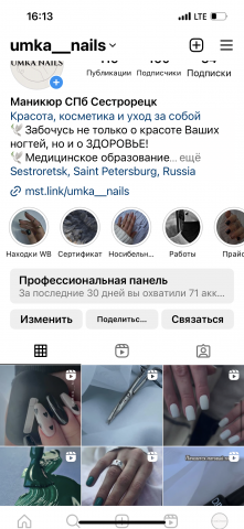 Оформлю Вашу страницу в едином стиле