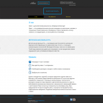 Сайт > Квест в реальности