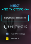 Печатное объявление на стенд