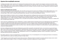 Куртки для сноуборда женские