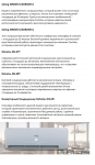 Описание товаров - Кондиционеры