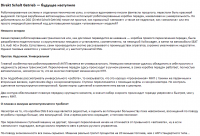 Direkt Schalt Getrieb — будущее наступило