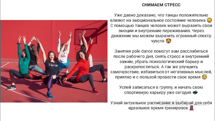 Пост для  Instagram