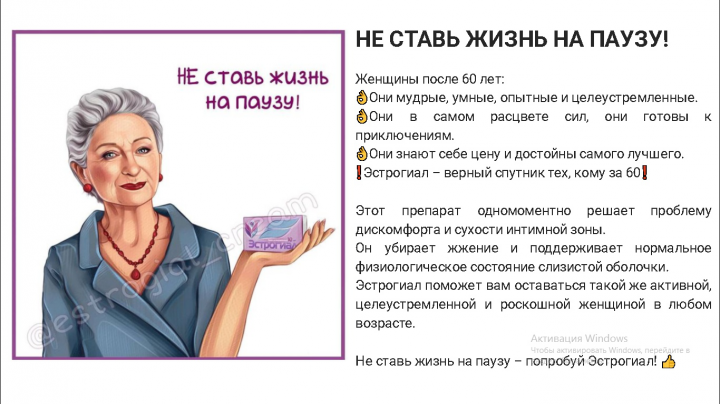 Пост в  Instagram