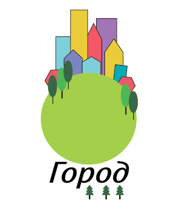 Город.