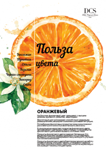 Постер для Кафе