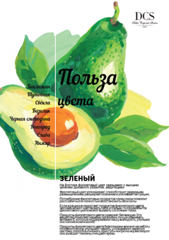 Постер для Кафе