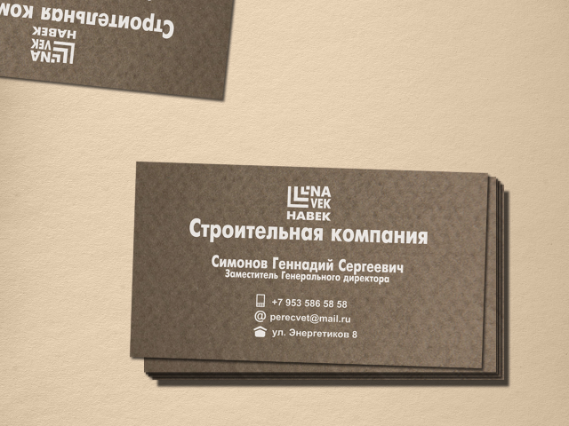 визитка (шелкография на бумаге мерида-крафт)