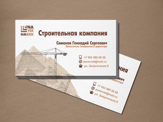 Визитка (цифровая печать, на матовой бумаге)