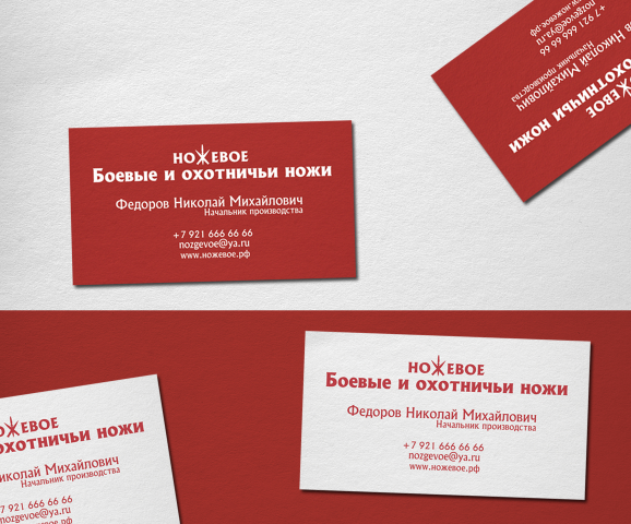 Визитки (на красном/белом touch cover, методом шелкографии)