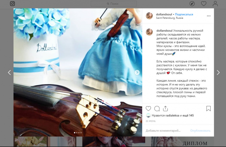 Текст для личного блога