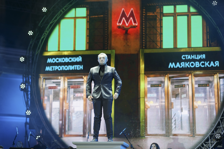 День города