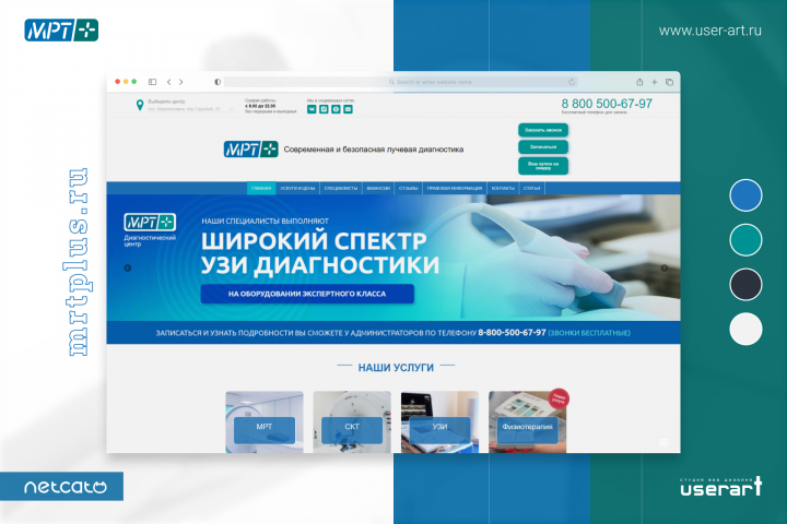 Сайт МРТ +