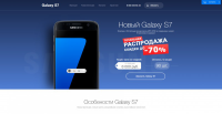 Лэндинг для продажи смартфона Samsung Galaxy 7edge