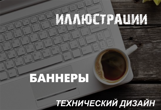 Уверенно