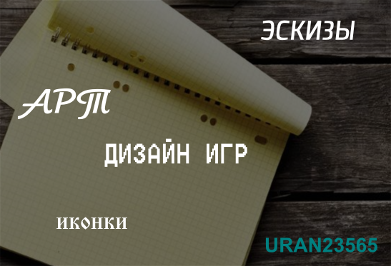 Качественно!