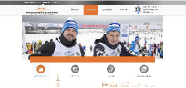 Сайт Новосибирского землячества