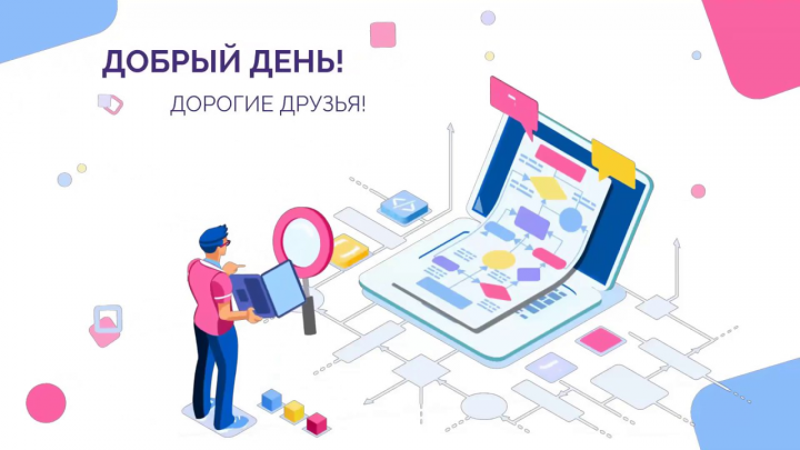 Всем вам нужна анимированная презентация! Или инфографика!.. )