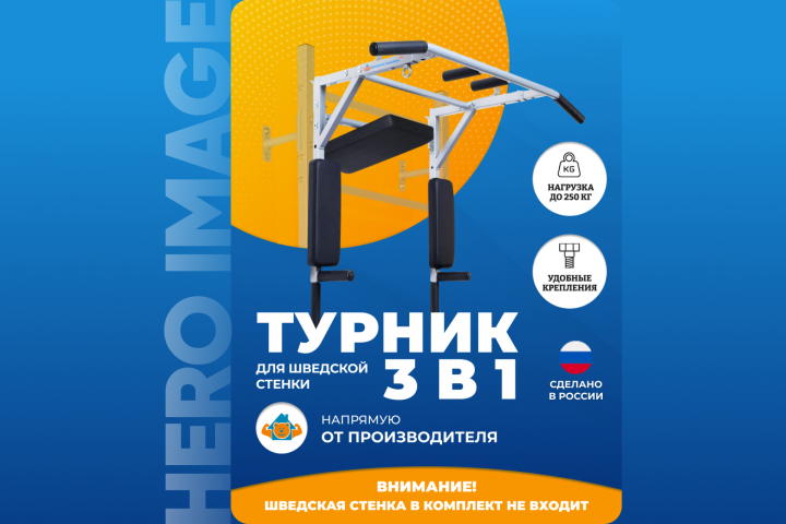 Работа 4363677