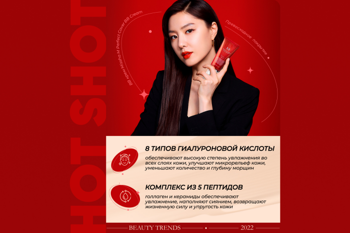 Работа 4363426