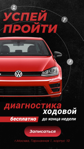 банер на сайт и дом